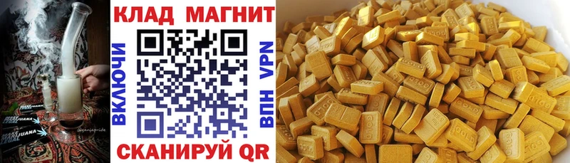 Названия наркотиков Красный Кут ГАШИШ MDMA Мефедрон МАРИХУАНА Alpha-PVP Псилоцибиновые грибы