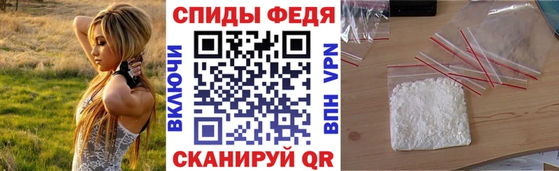 АМФ VHQ Красный Кут
