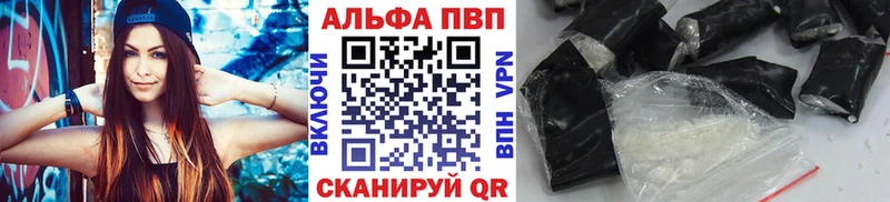 где можно купить наркотик  Красный Кут  hydra как зайти  A PVP мука 