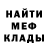 Амфетамин VHQ Alexander Baldyga