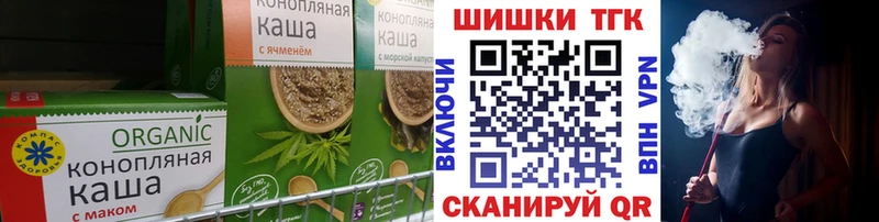 купить наркотики сайты  Красный Кут  Еда ТГК марихуана 