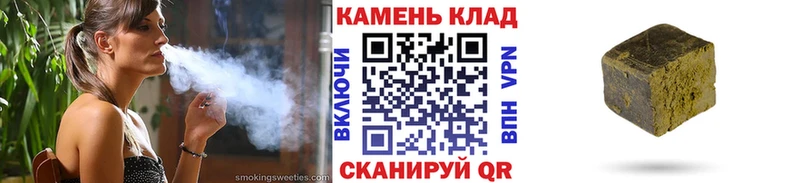 где купить наркоту  Красный Кут  ГАШИШ хэш 