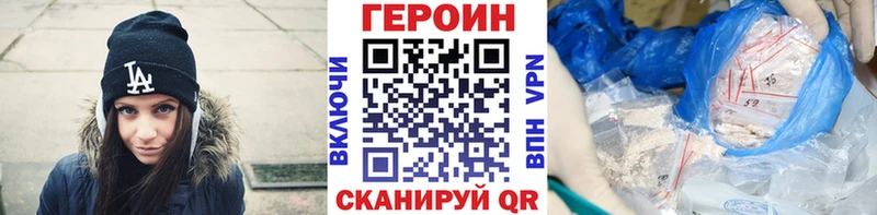 маркетплейс телеграм  Красный Кут  Героин афганец 