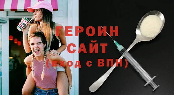 мяу мяу кристалл Белокуриха