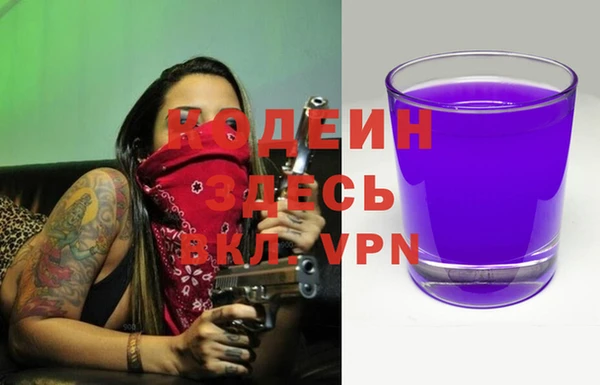 меф VHQ Белоозёрский