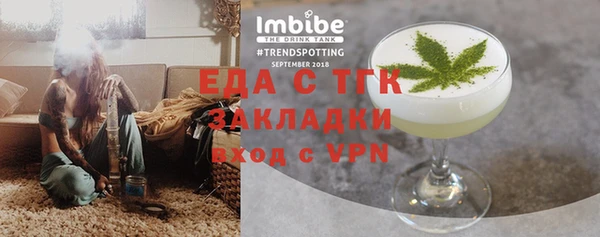 гидра Беломорск