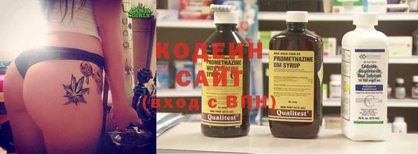 гидра Беломорск