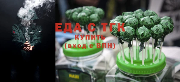 меф VHQ Белоозёрский