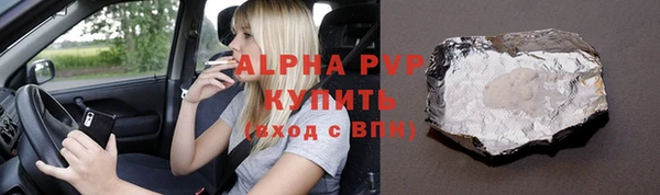 меф VHQ Белоозёрский