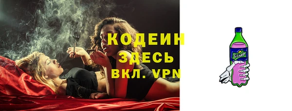 мяу мяу кристалл Белокуриха
