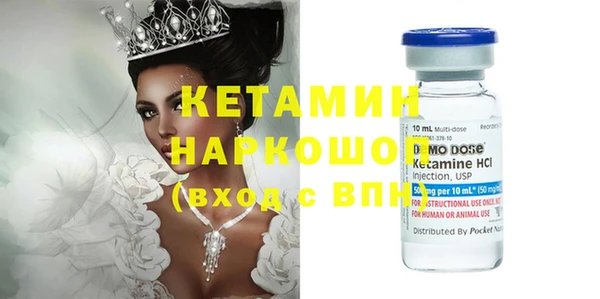 мяу мяу кристалл Белокуриха