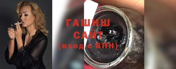мяу мяу кристалл Белокуриха
