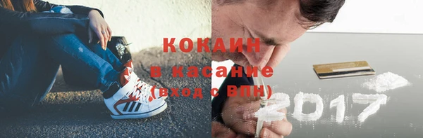 гидра Беломорск