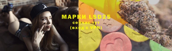 мяу мяу кристалл Белокуриха