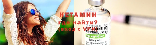 гидра Беломорск