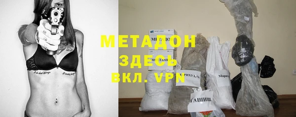 гидра Беломорск