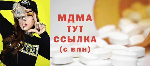 мяу мяу кристалл Белокуриха