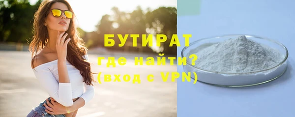 меф VHQ Белоозёрский