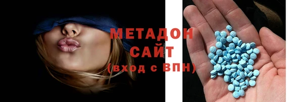 мяу мяу кристалл Белокуриха
