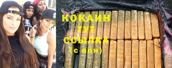 меф VHQ Белоозёрский