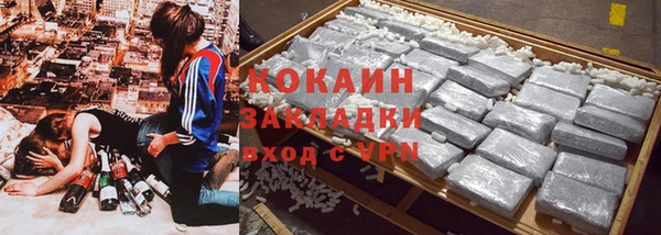 гидра Беломорск