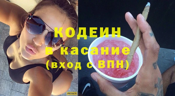 гидра Беломорск