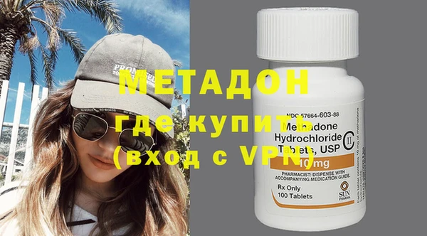 меф VHQ Белоозёрский