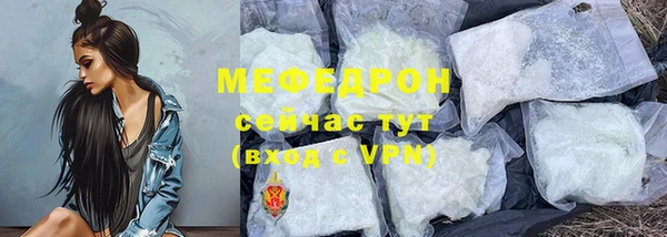 меф VHQ Белоозёрский