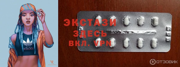 меф VHQ Белоозёрский