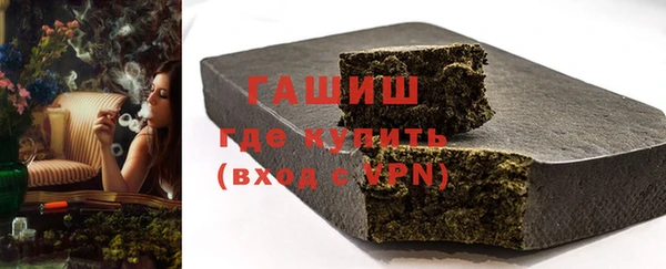 гидра Беломорск