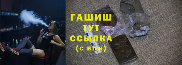 мяу мяу кристалл Белокуриха