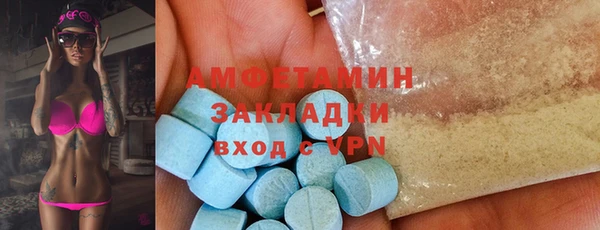 гидра Беломорск