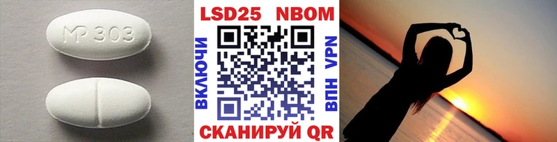 Лсд 25 экстази кислота  купить наркотик  Красный Кут 