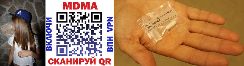 MDMA кристаллы  купить закладку  Красный Кут 