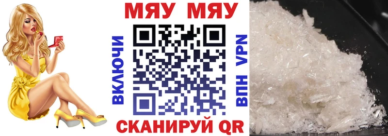 МЕФ  Красный Кут