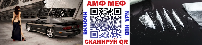 hydra маркетплейс  купить наркотики цена  Красный Кут  МЕТАМФЕТАМИН Methamphetamine 