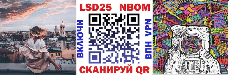 магазин продажи наркотиков Красный Кут blacksprut маркетплейс Наркотические марки 1,5мг