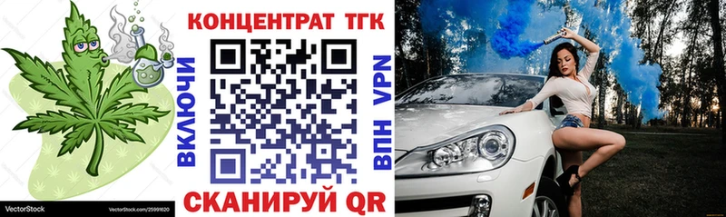 Дистиллят ТГК гашишное масло  что такое наркотик  Красный Кут 
